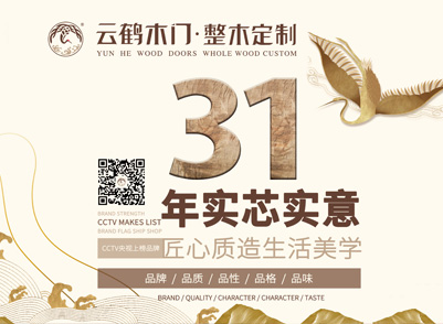 門店篇 | 下一個(gè)70年 我門101歲 門店篇 | 下一個(gè)70年 我門101歲